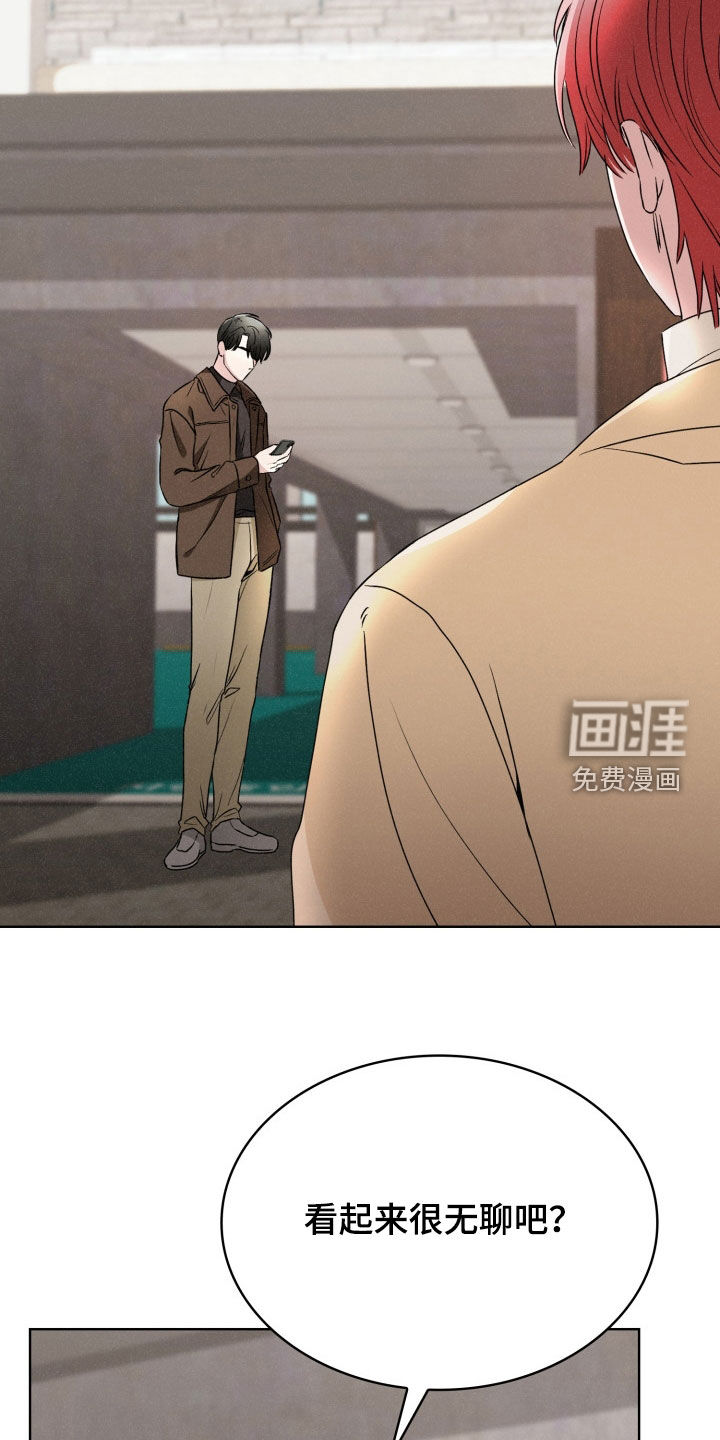 猎狐行动 第37话 第10页