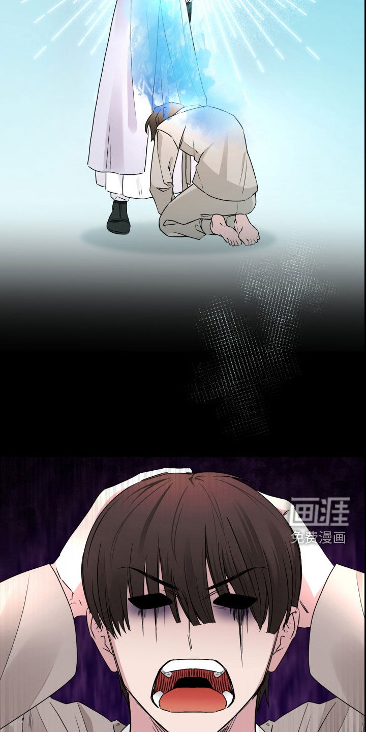 猎狐行动 第39话 第2页