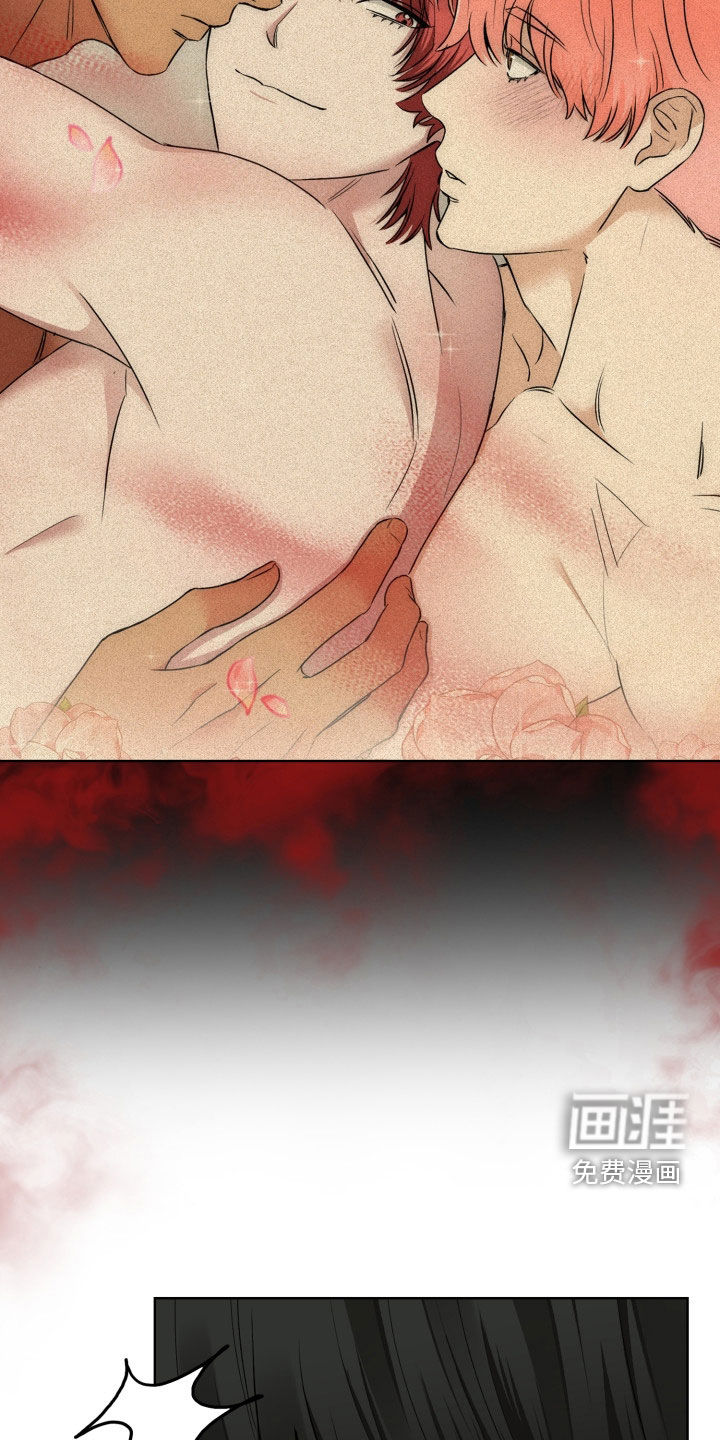 猎狐行动 第39话 第18页