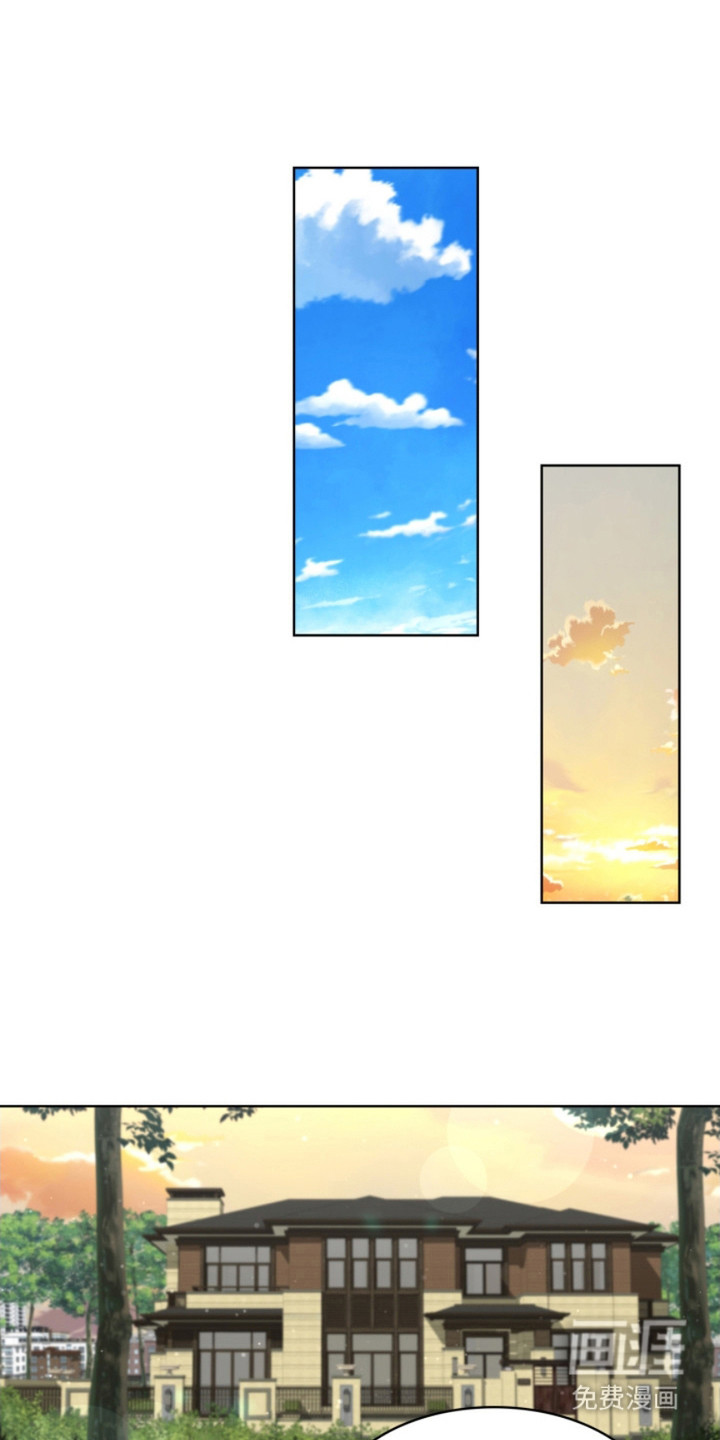 猎狐行动 第4话 第12页