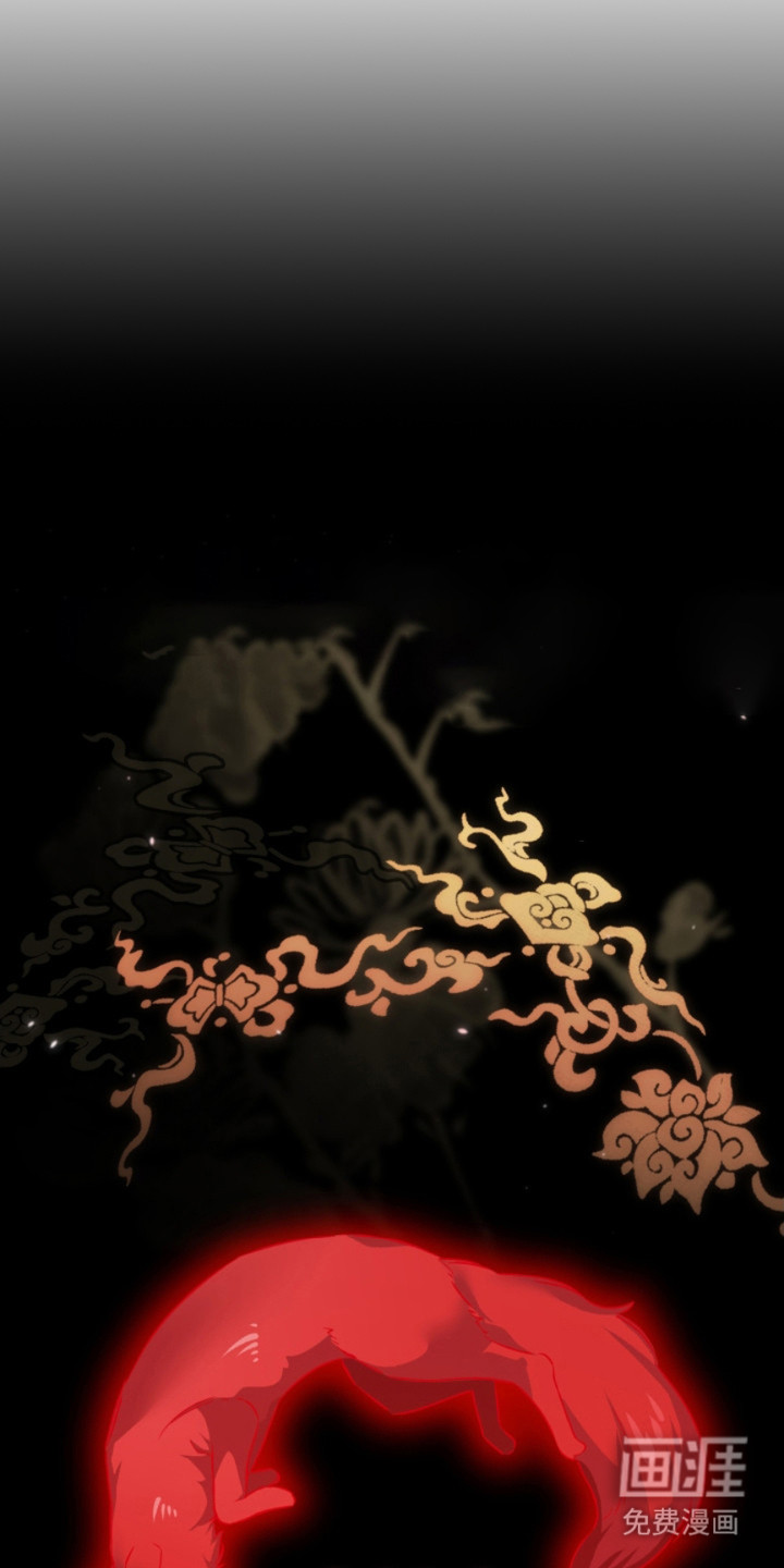 猎狐行动 第4话 第21页