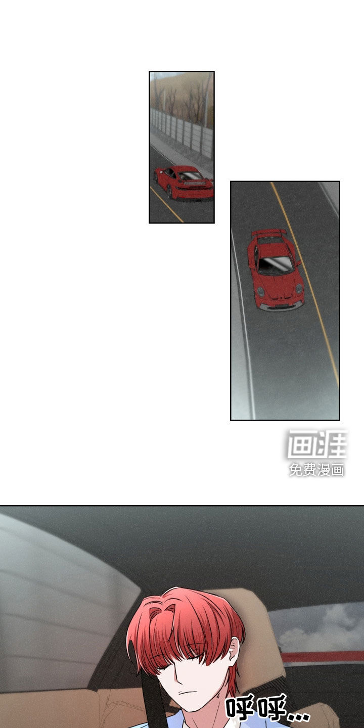 猎狐行动 第40话 第0页