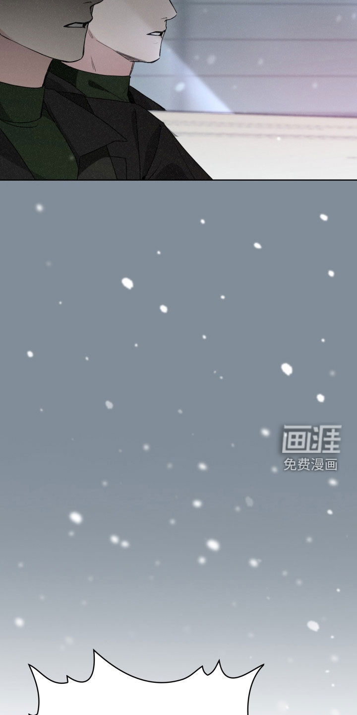 猎狐行动 第40话 第15页