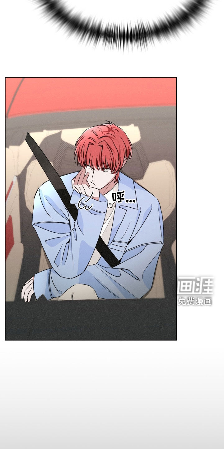 猎狐行动 第42话 第14页