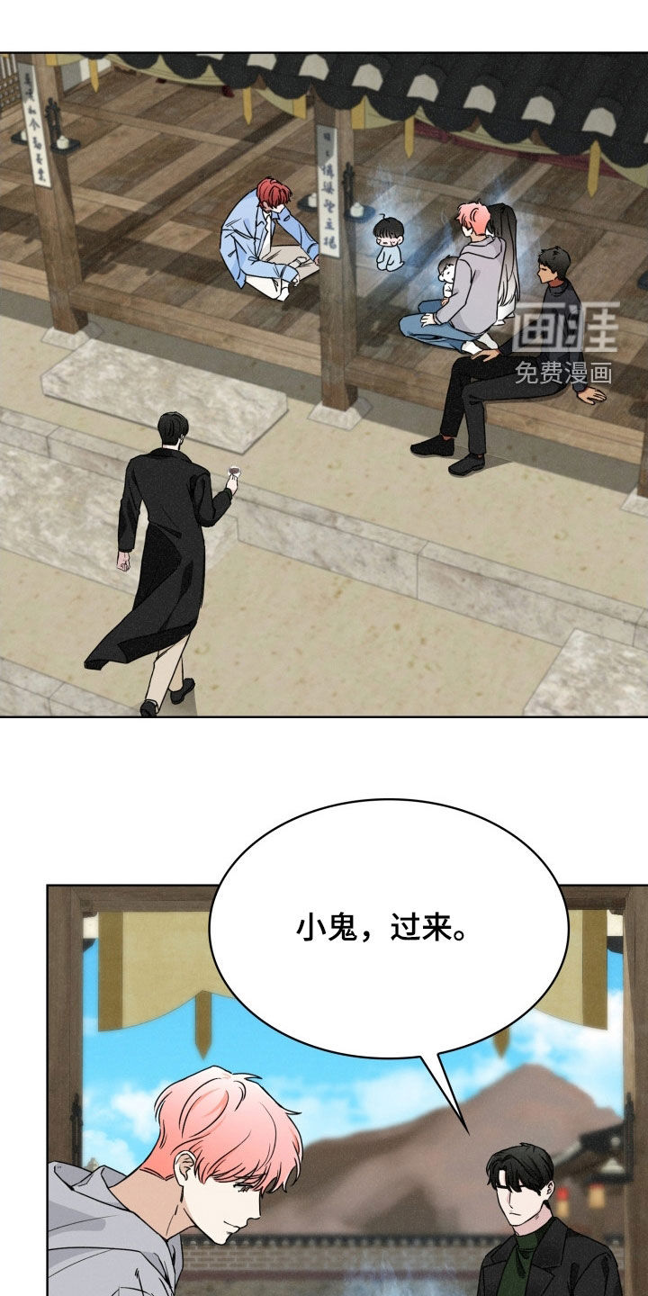 猎狐行动第43话图