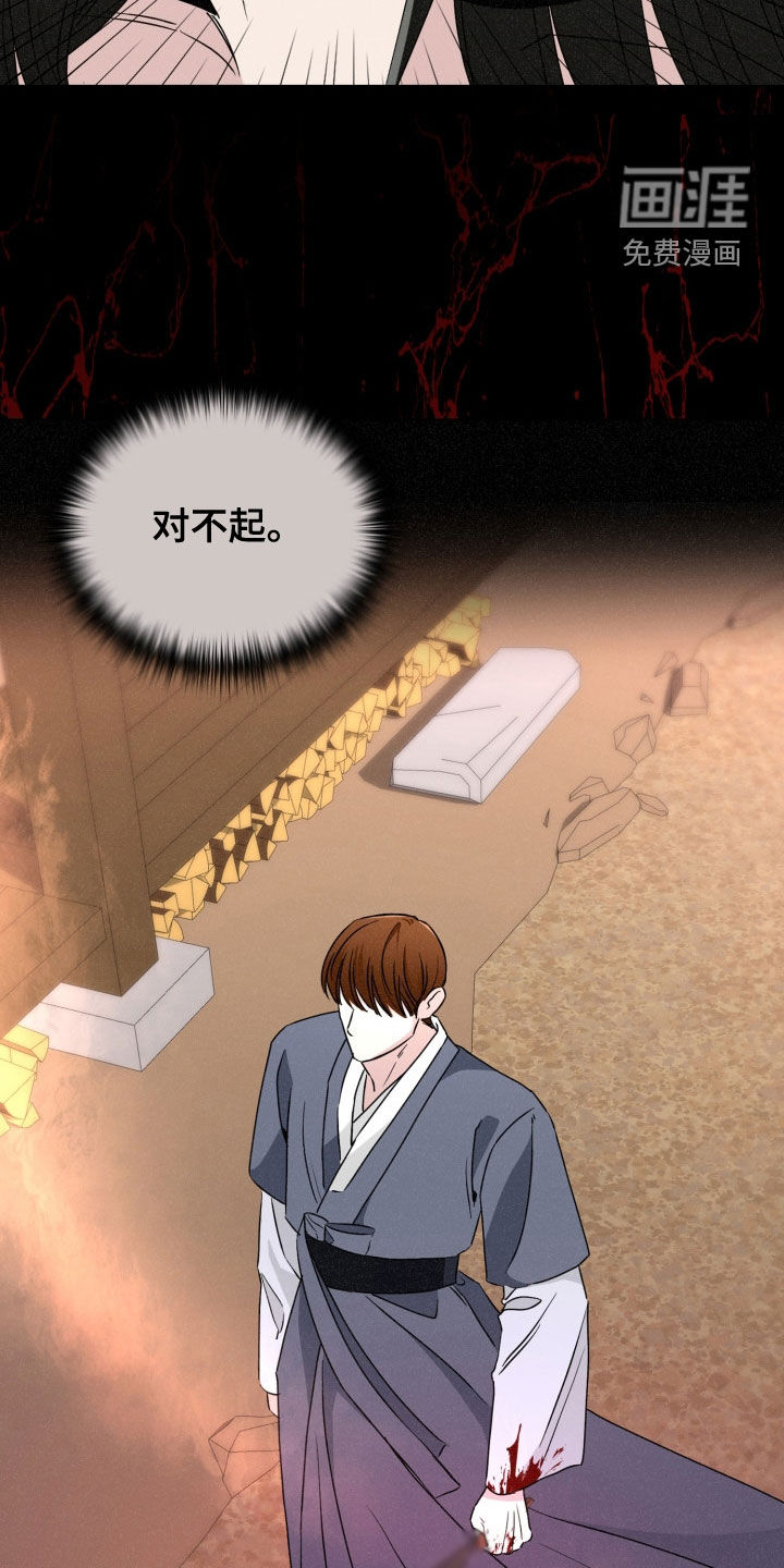 猎狐行动第46话图