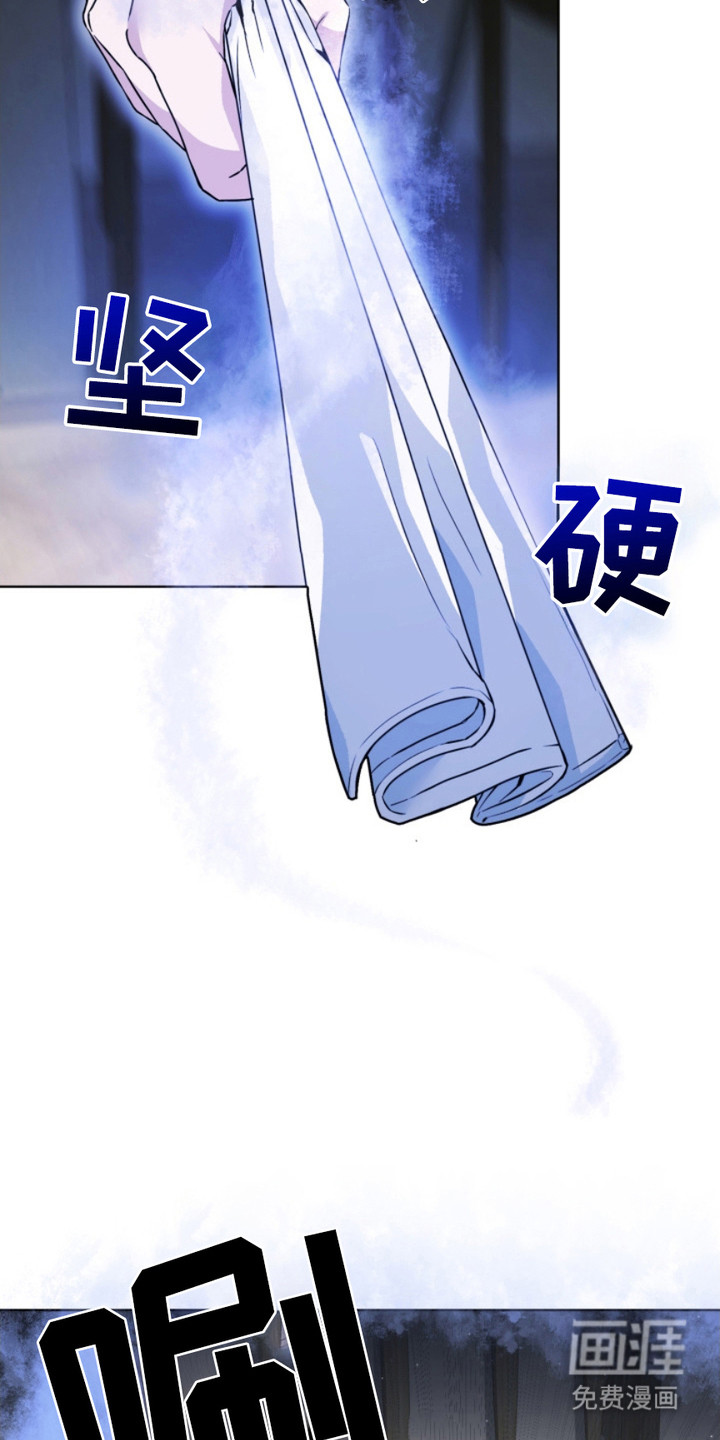 猎狐行动 第5话 第4页