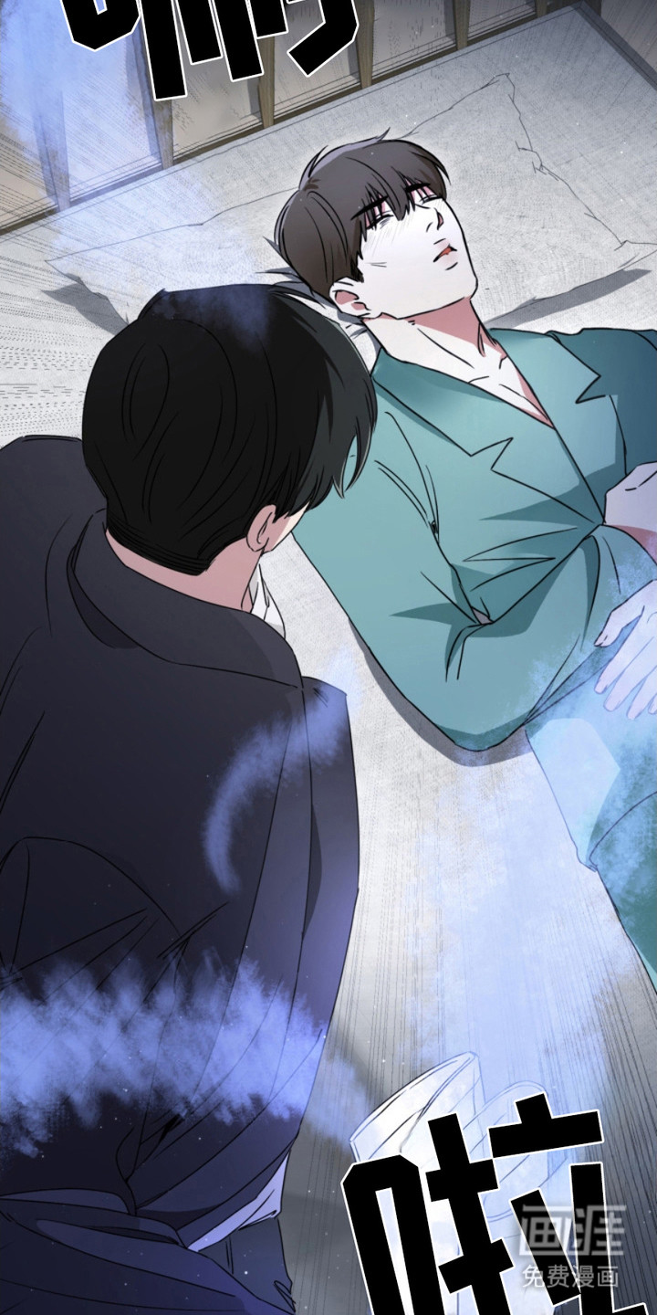 猎狐行动 第5话 第5页