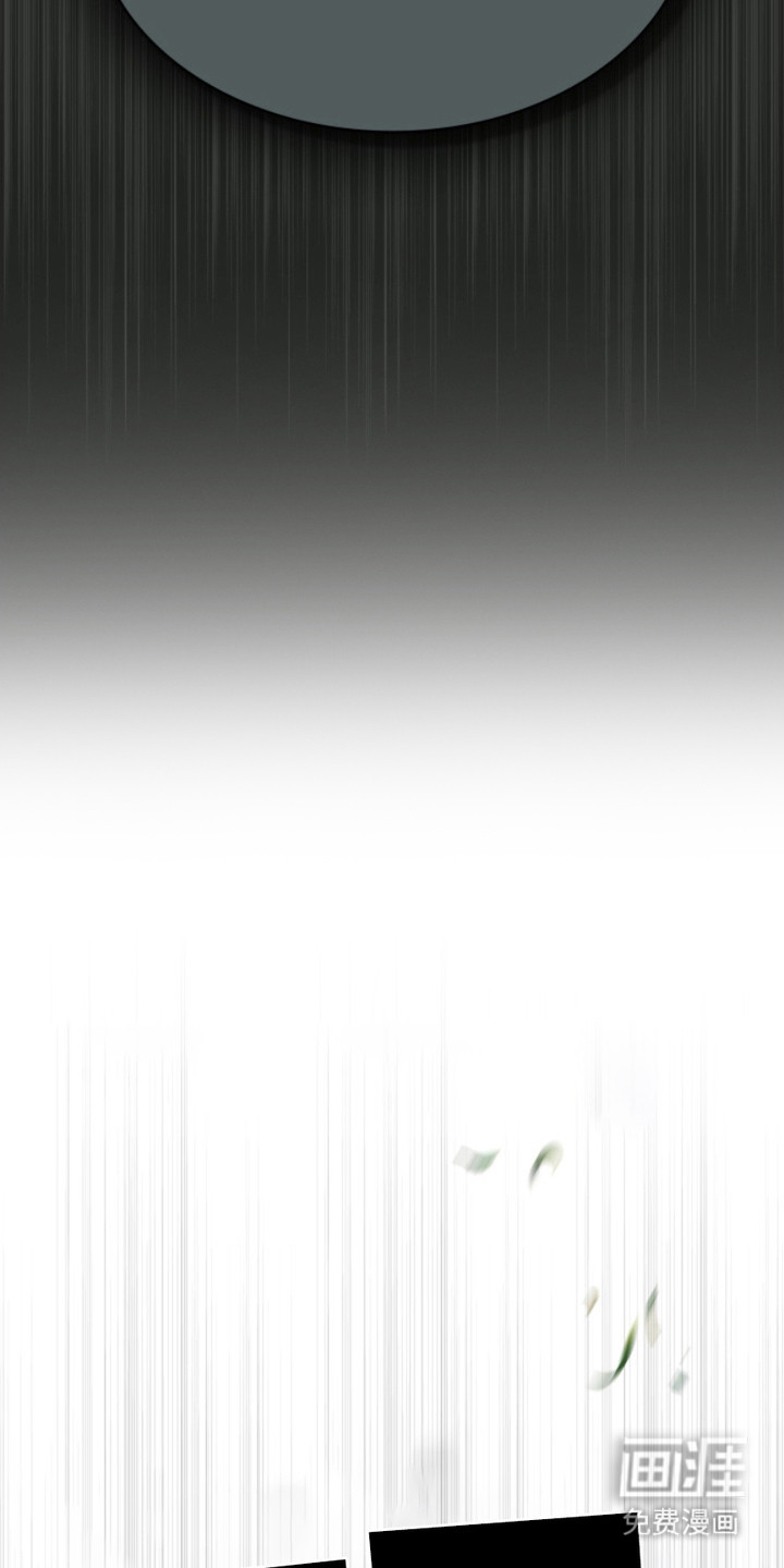 猎狐行动 第7话 第22页