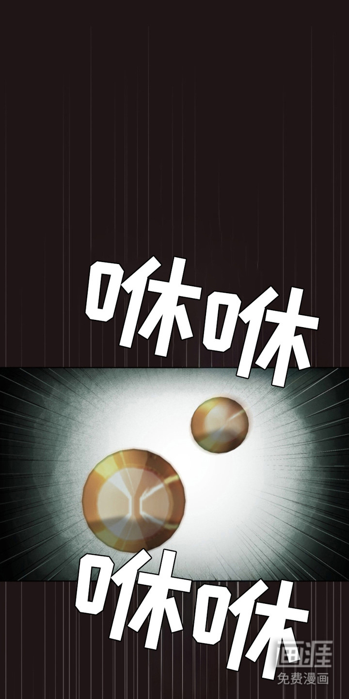 猎狐行动 第8话 第0页