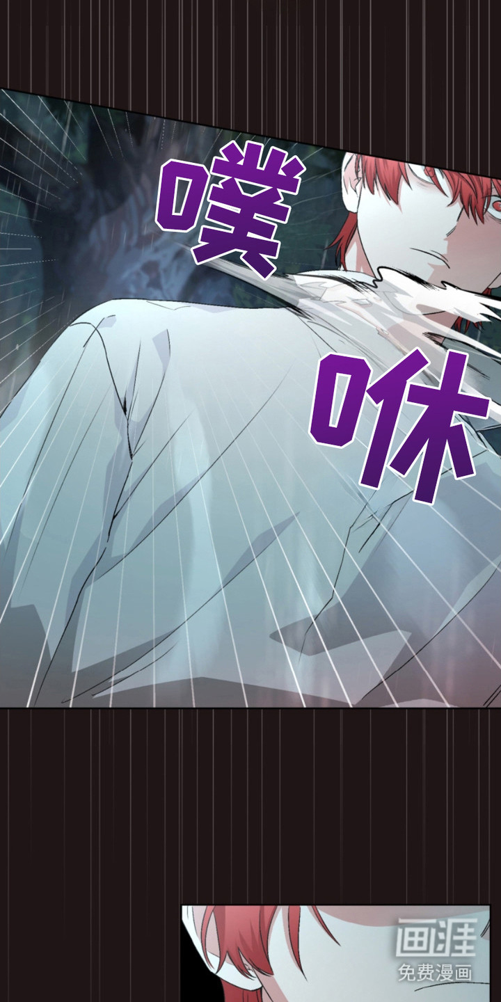 猎狐行动 第8话 第1页