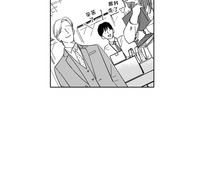 垃圾屋里的王子第3话图