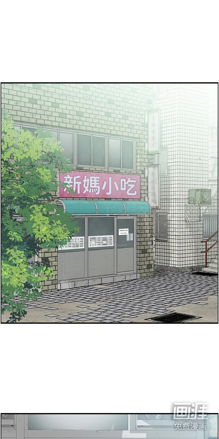 另类喜好第1话图