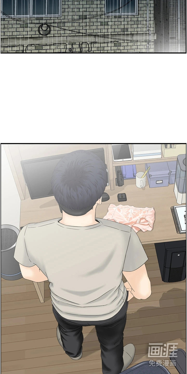 另类喜好第3话图