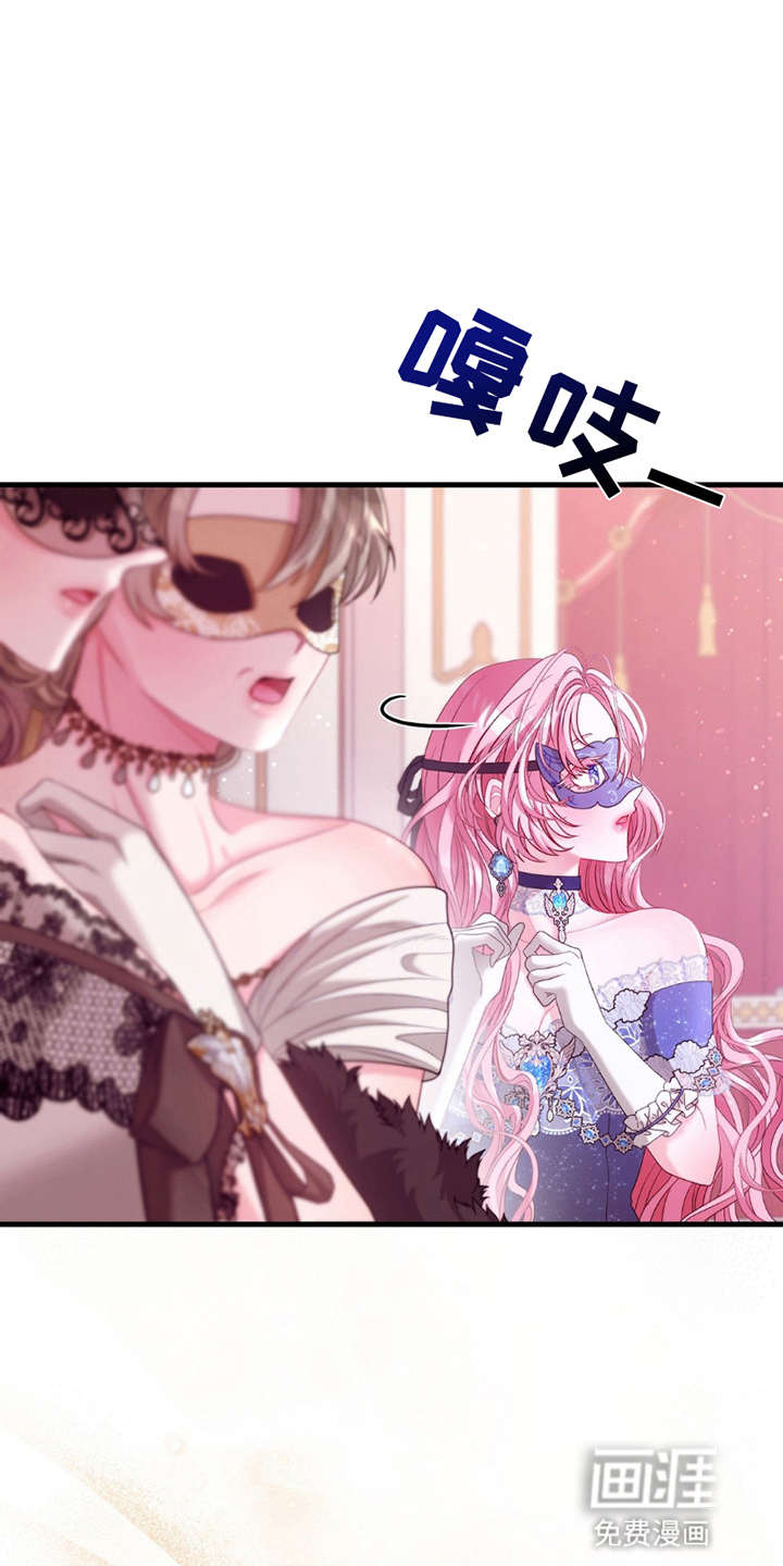 狼的陷阱第4话图