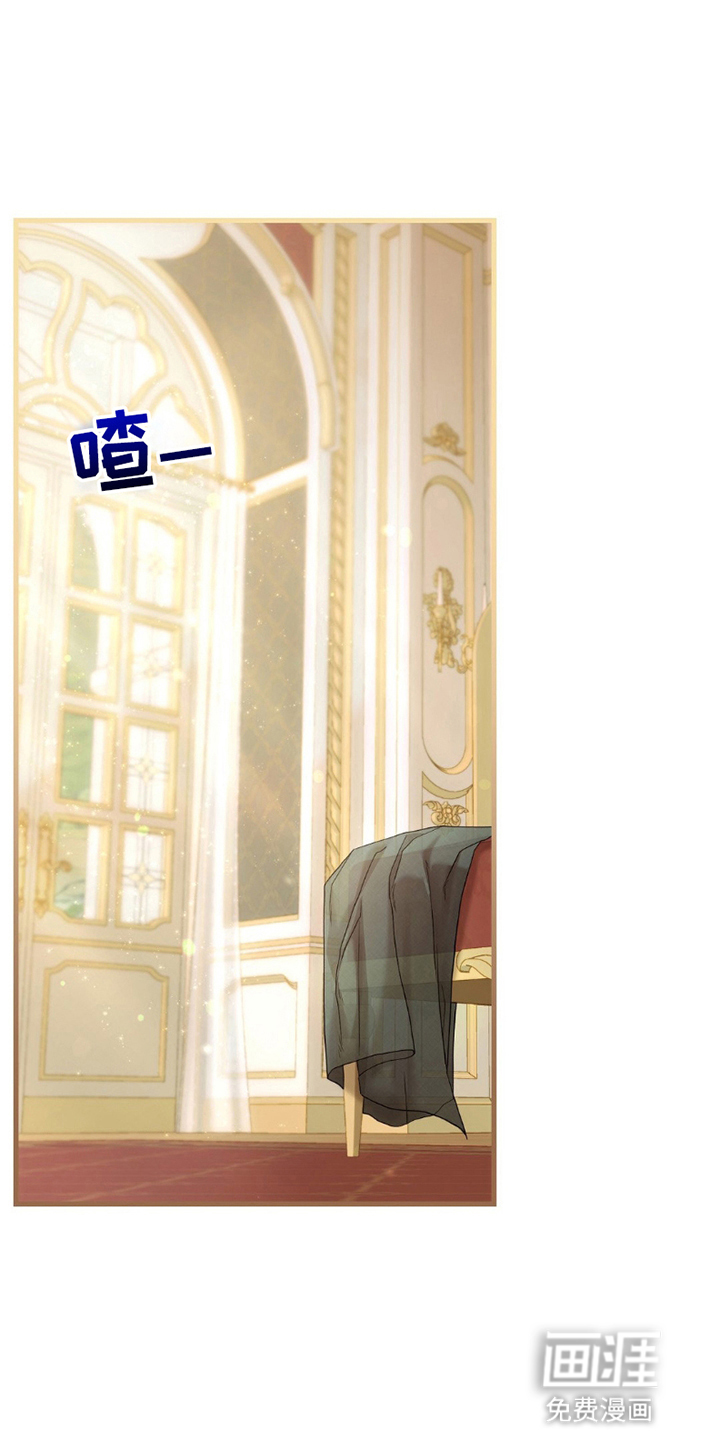 狼的陷阱第6话图