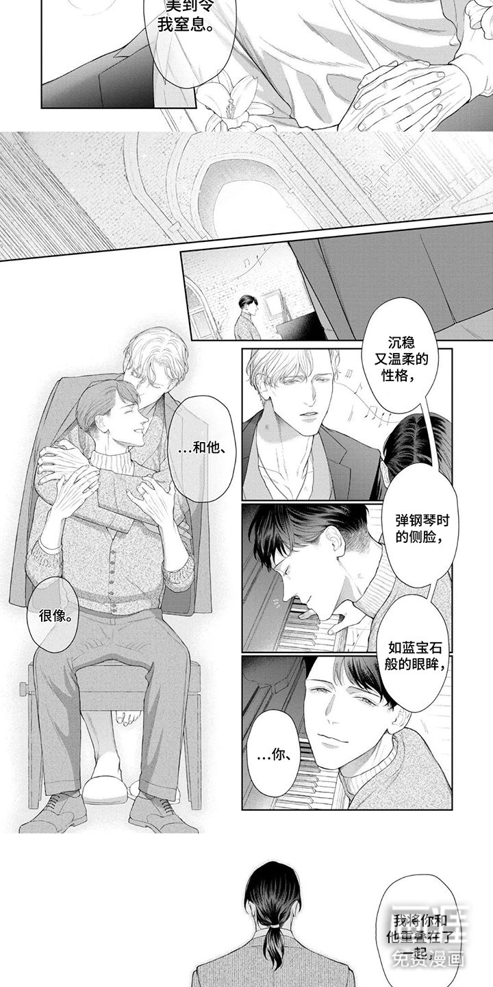 洛克兰失踪案第14话图