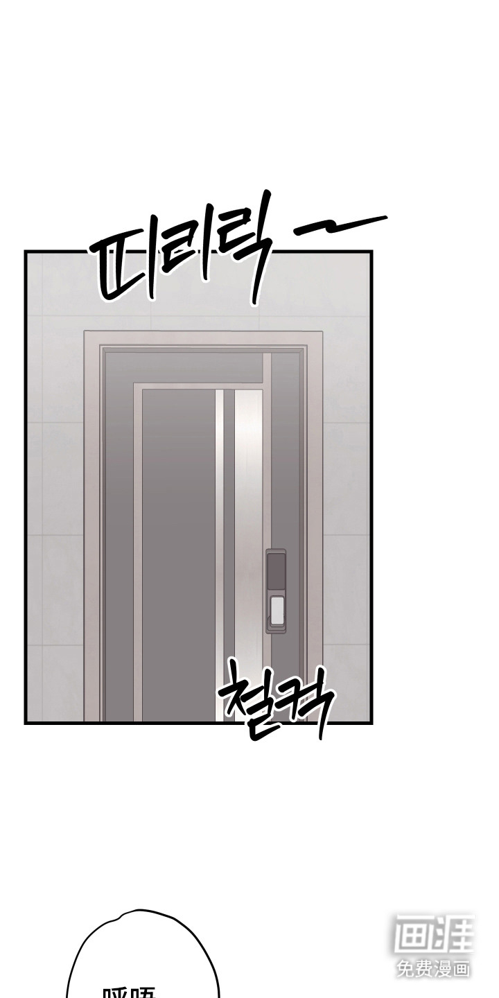 临时约会提醒第10话图