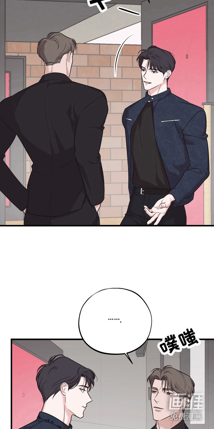 临时约会提醒第15话图