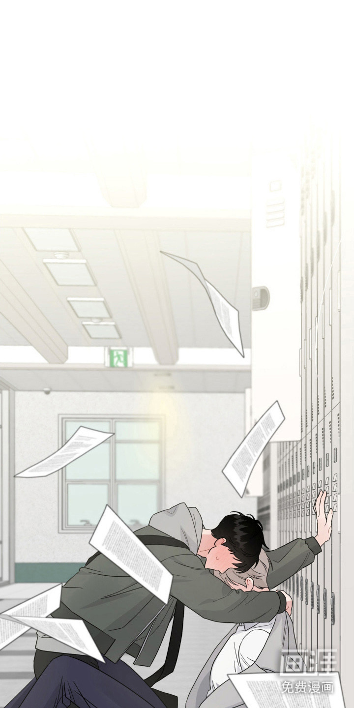 恋爱攻略手册第11话图