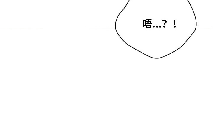恋爱攻略手册第15话图