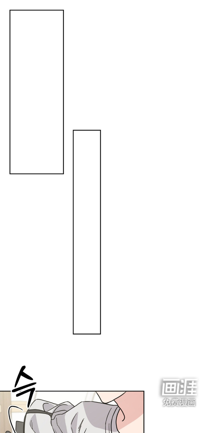 恋爱攻略手册第16话图