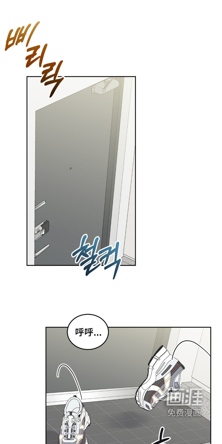 恋爱攻略手册第19话图