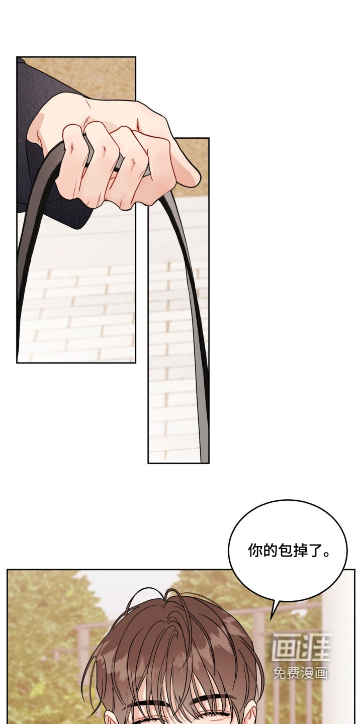 恋爱攻略手册第25话图