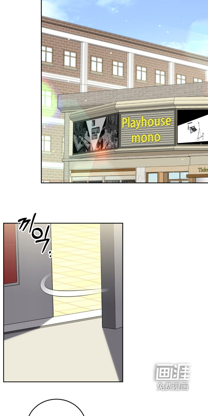 恋爱攻略手册漫画-图10