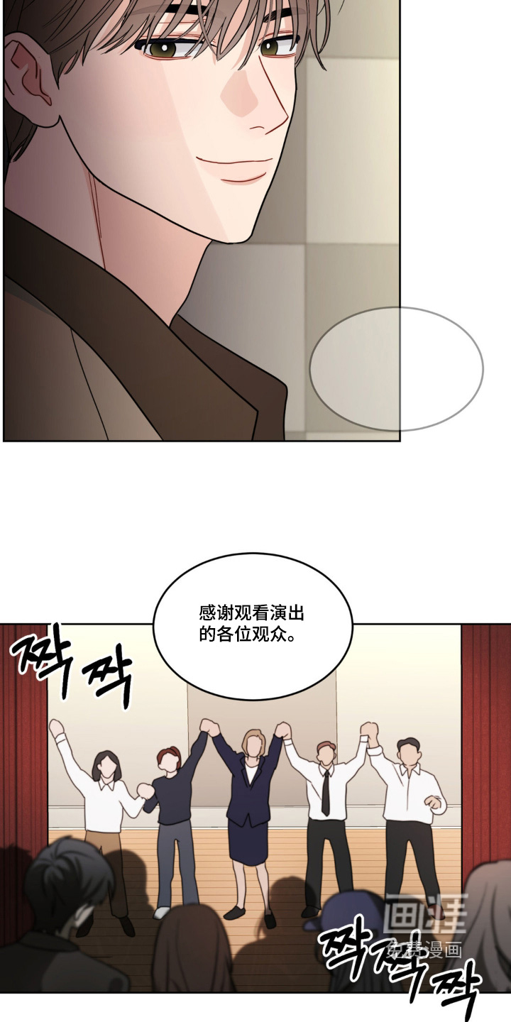 恋爱攻略手册漫画-图15