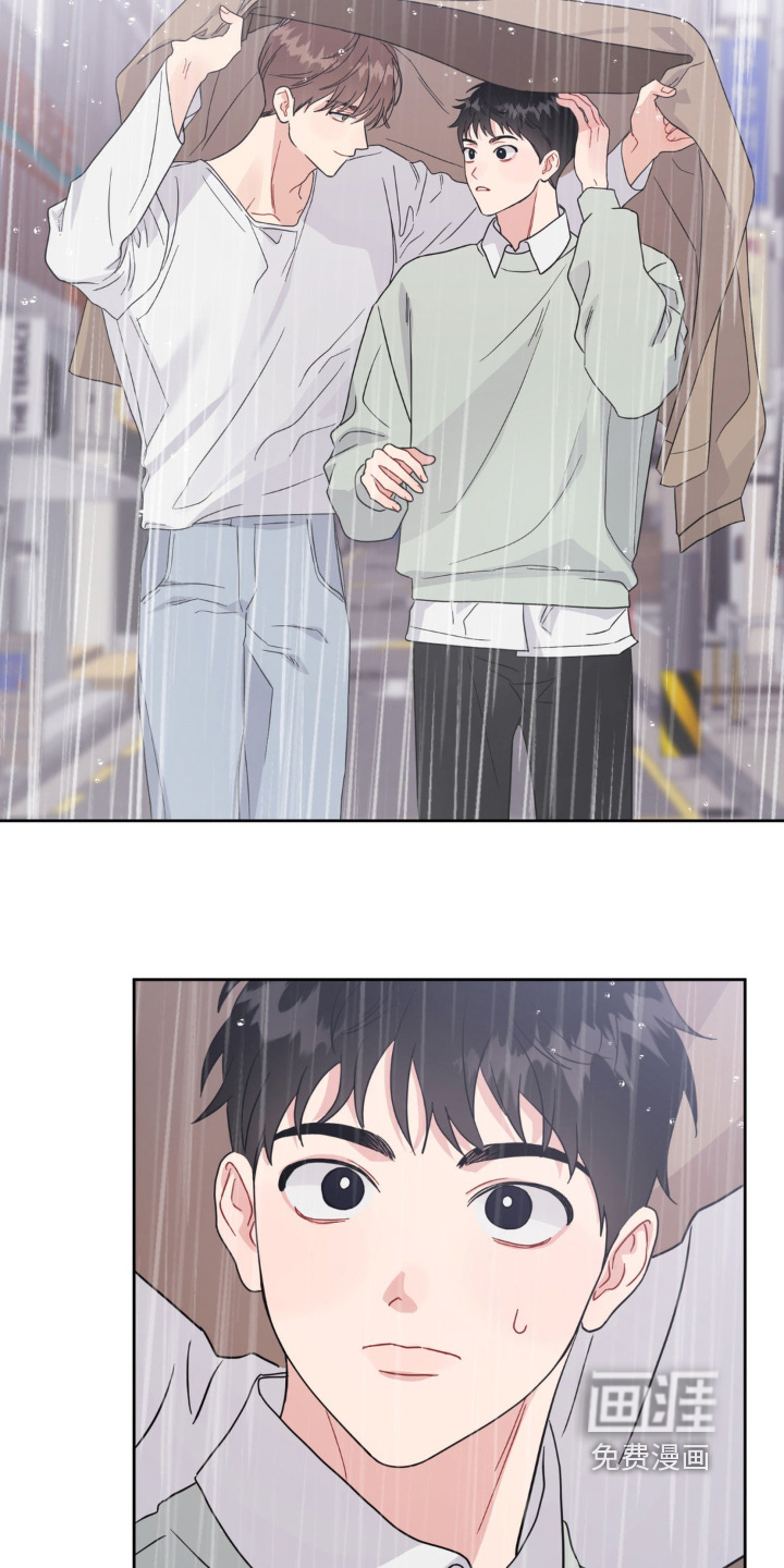 恋爱攻略手册漫画-图20