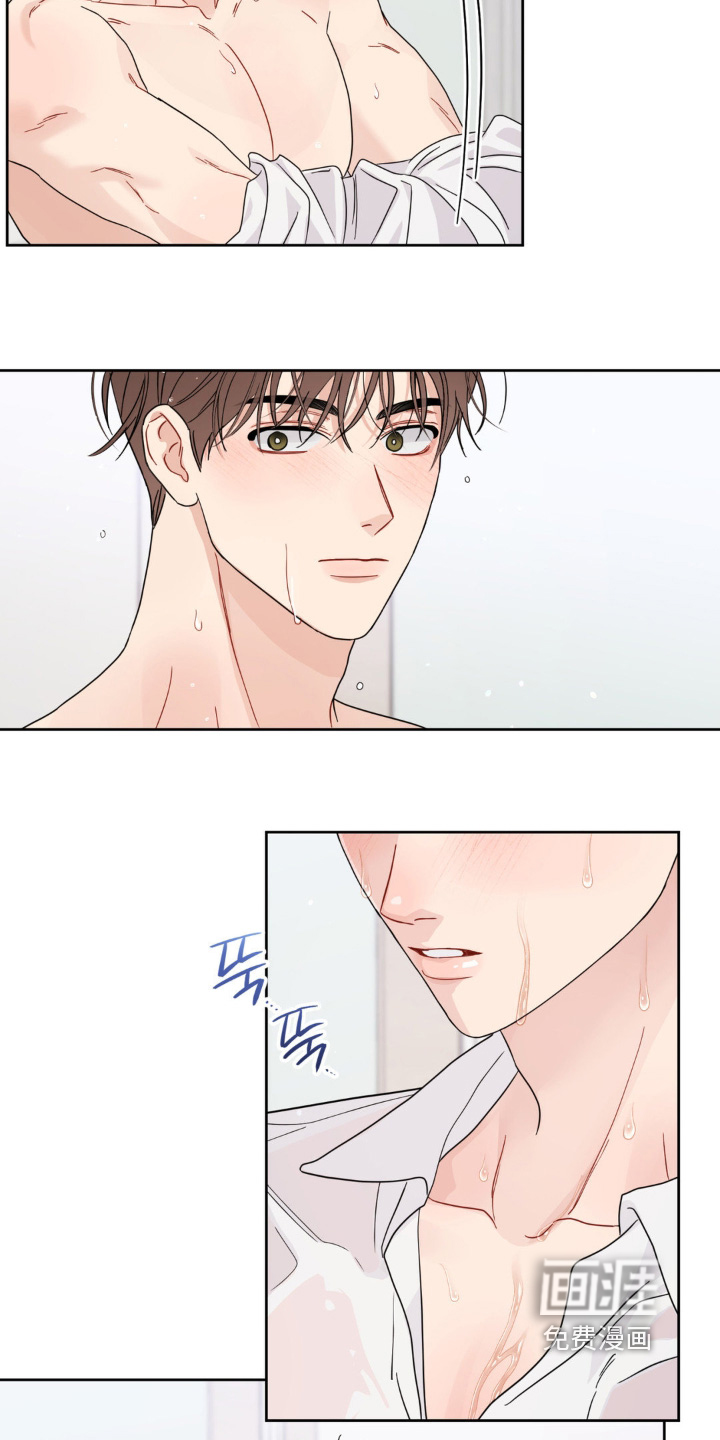 恋爱攻略手册漫画-图13