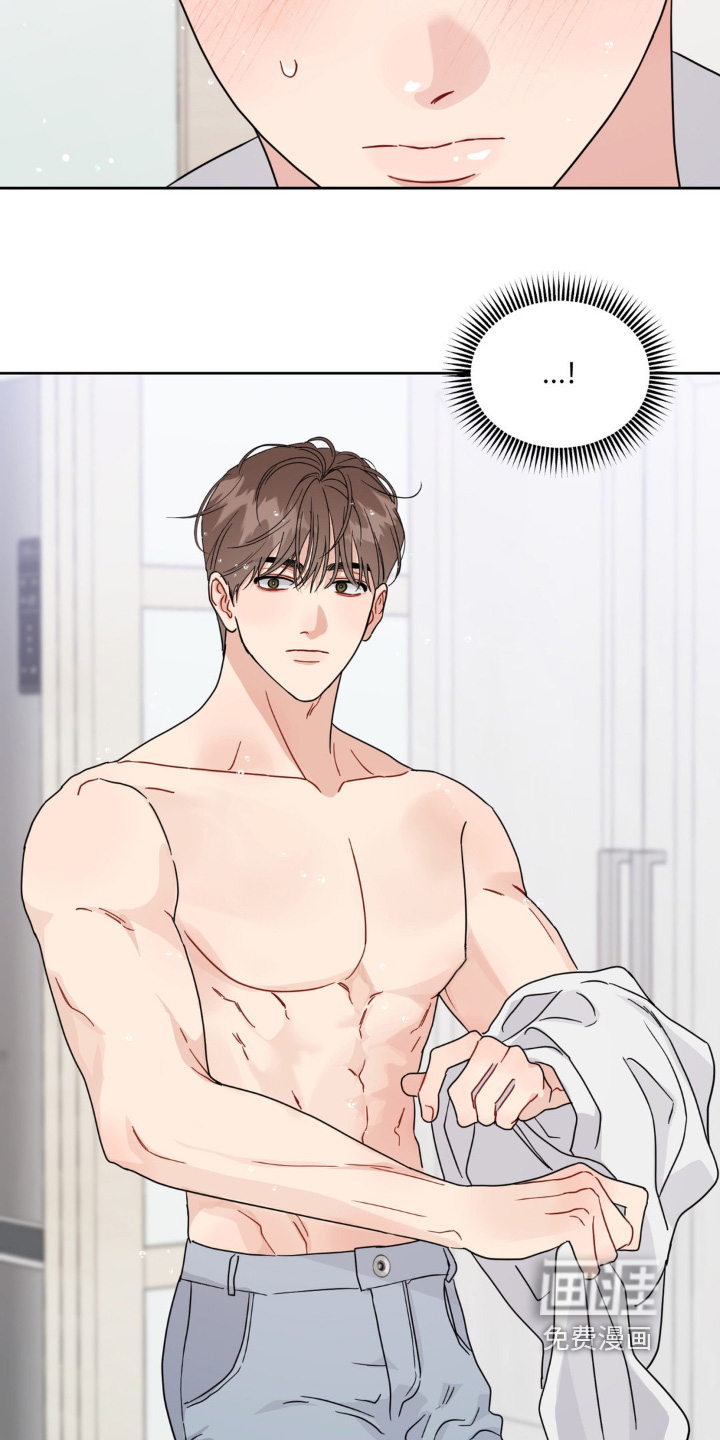 恋爱攻略手册漫画-图15