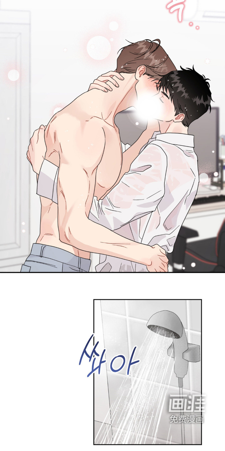 恋爱攻略手册漫画-图20