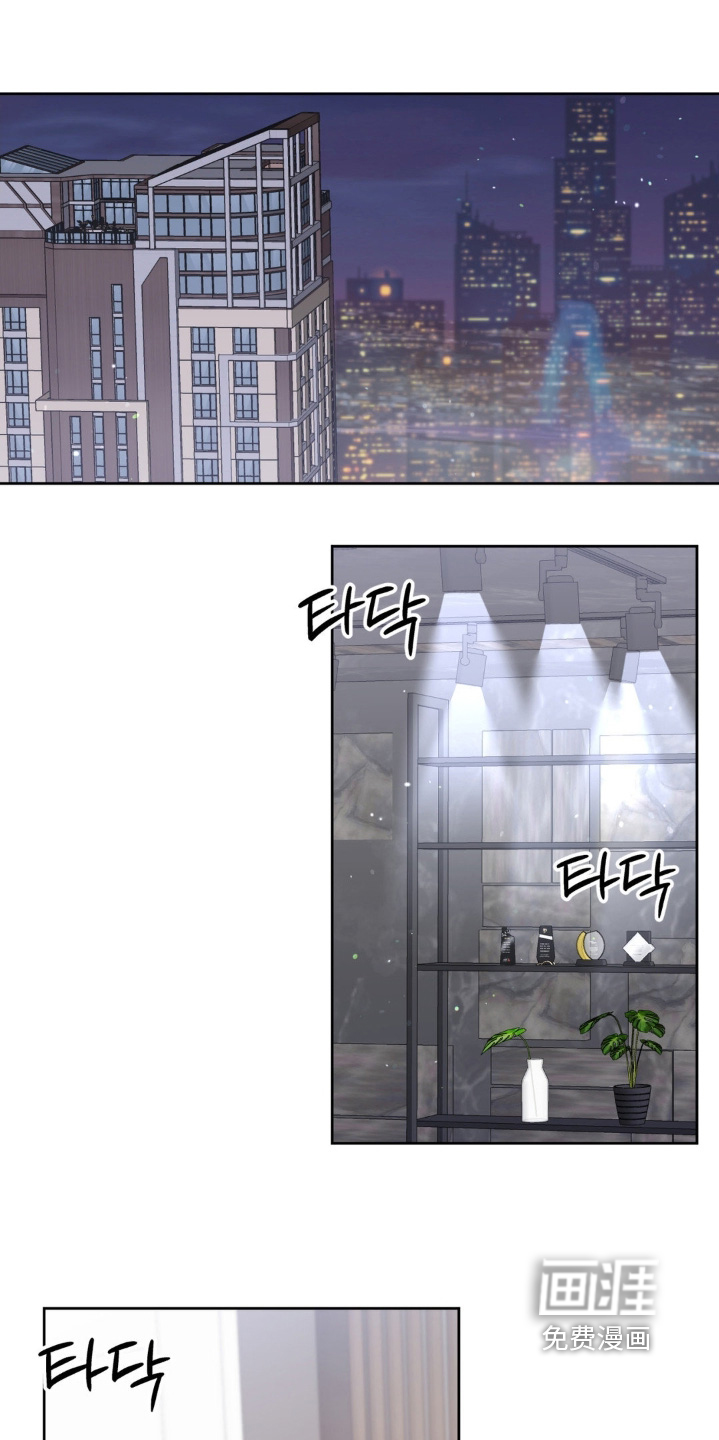 恋爱攻略手册第30话第1页
