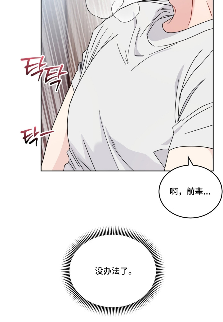 preload