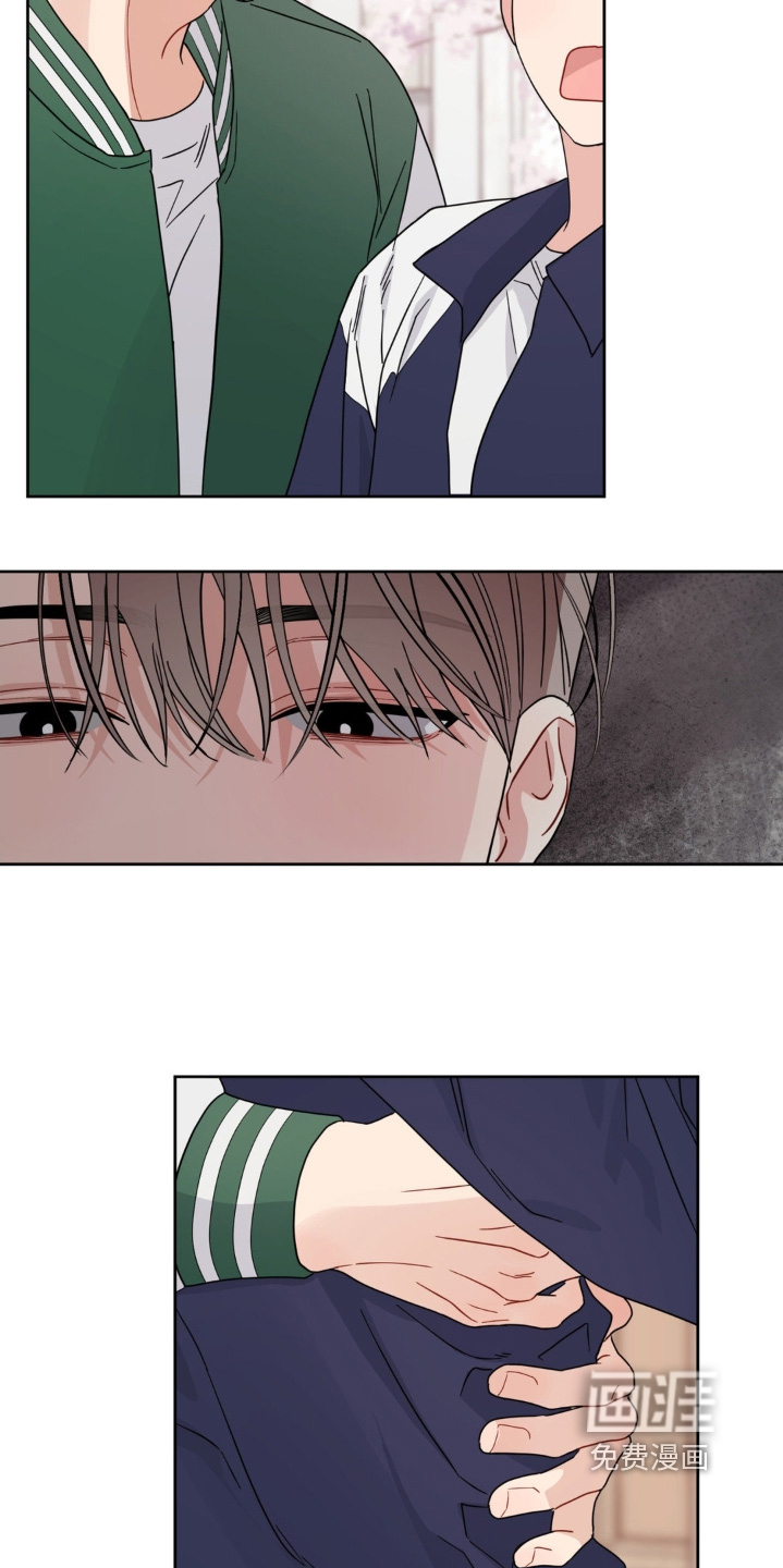 恋爱攻略手册漫画-图14