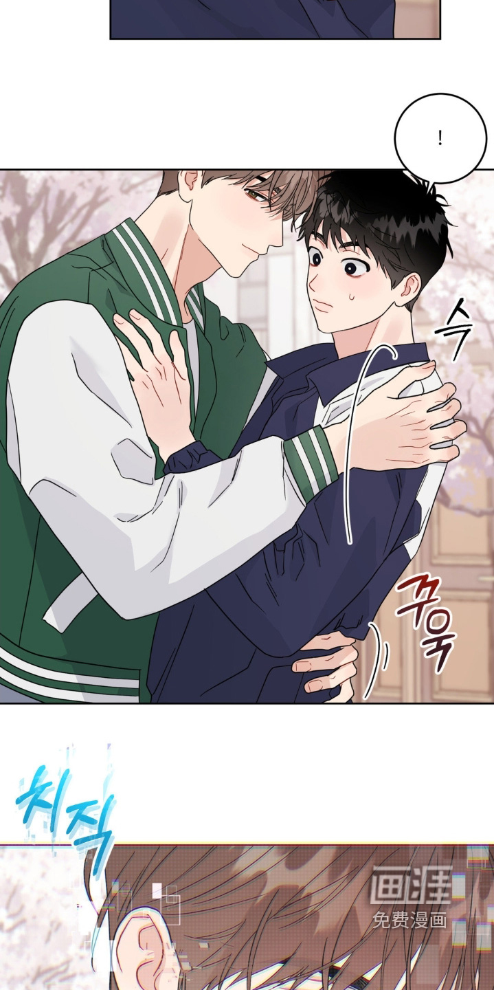 恋爱攻略手册漫画-图15