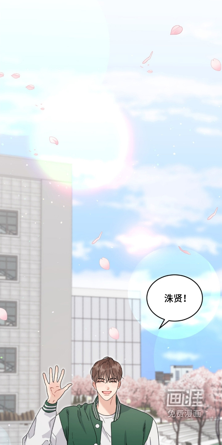 恋爱攻略手册漫画-图0