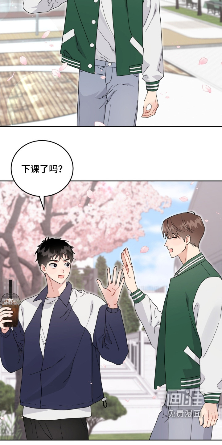 恋爱攻略手册漫画-图1