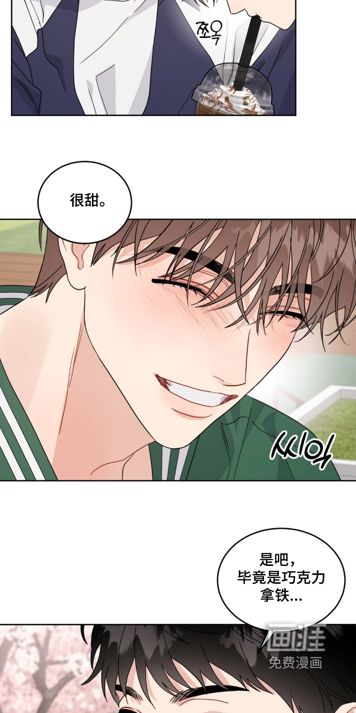 恋爱攻略手册漫画-图8
