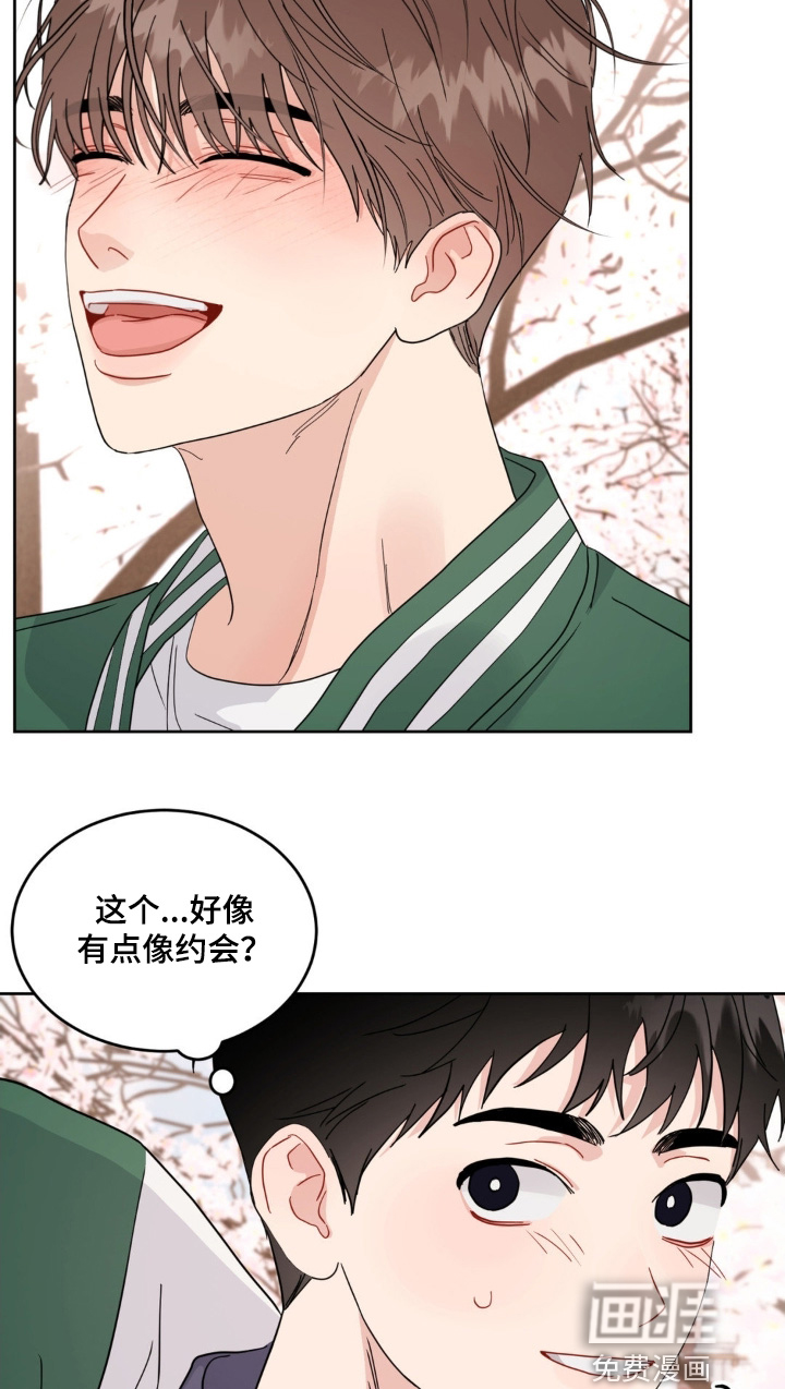 恋爱攻略手册漫画-图16
