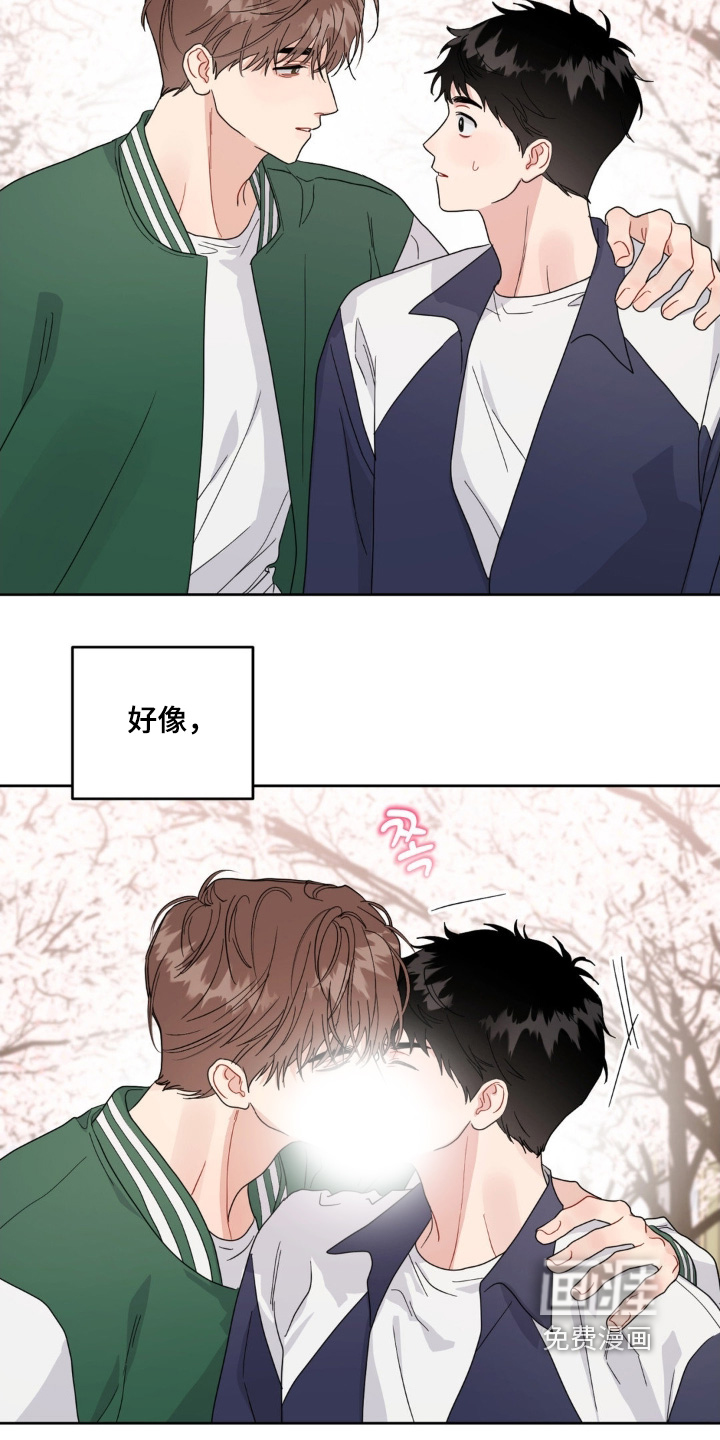 恋爱攻略手册漫画-图18