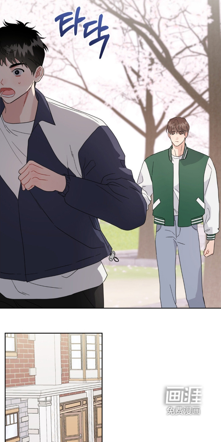 恋爱攻略手册漫画-图12