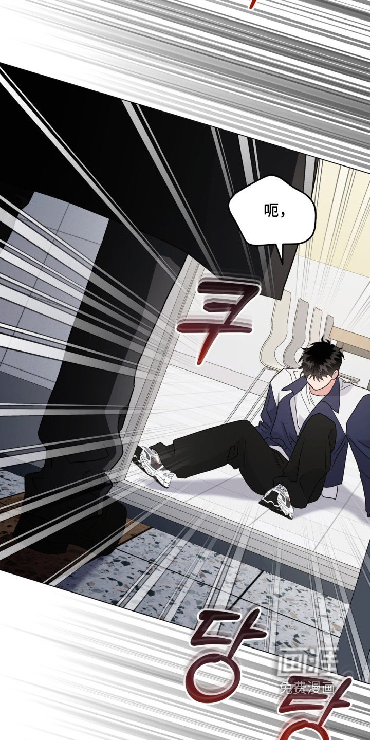 恋爱攻略手册漫画-图19