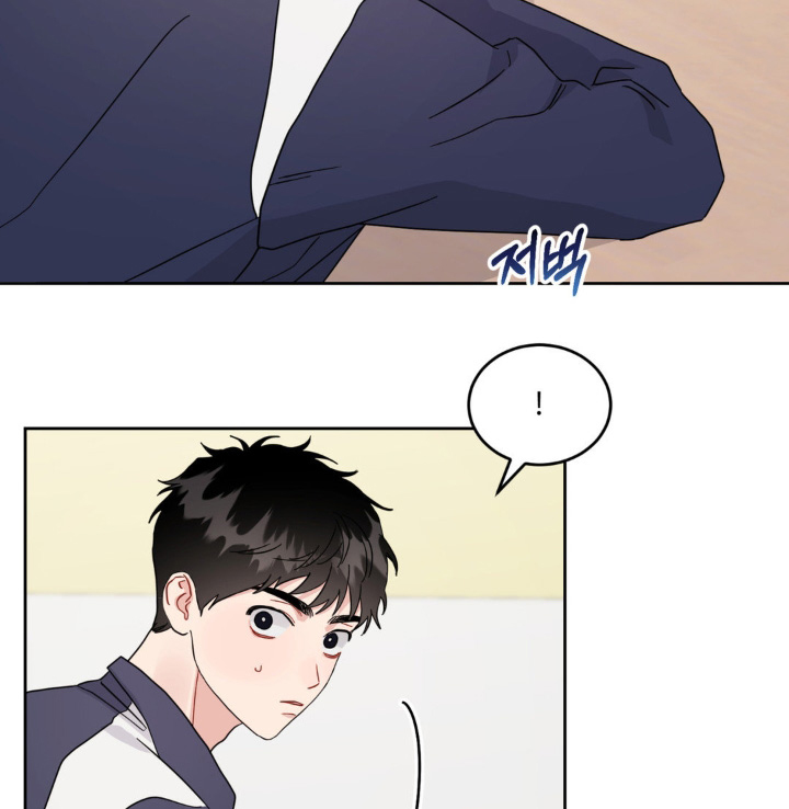 恋爱攻略手册漫画-图16