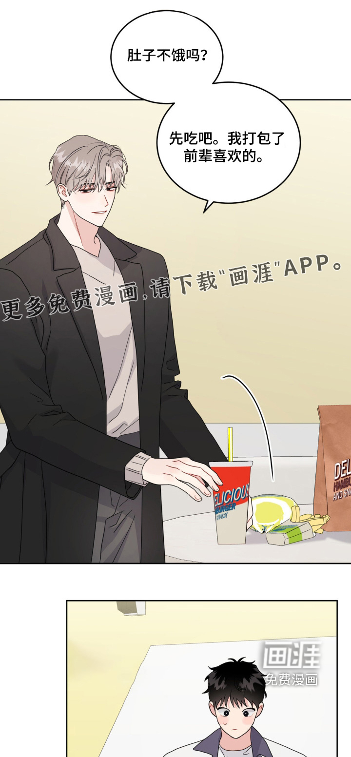 恋爱攻略手册第34话第1页