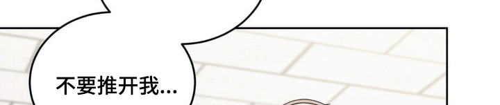 恋爱攻略手册漫画-图15