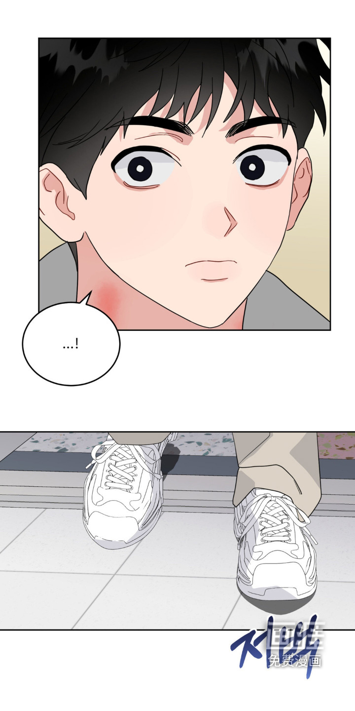 恋爱攻略手册漫画-图11