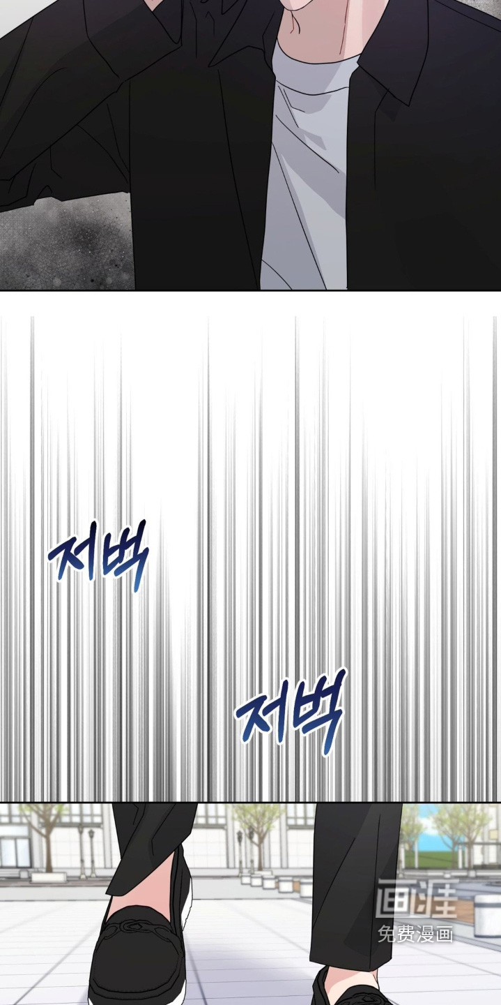 恋爱攻略手册漫画-图7